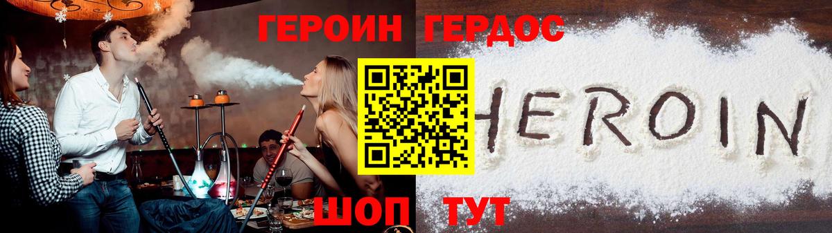 Великий Устюг  Героин VHQ  Вход с VPN 
