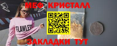 тгк Можга