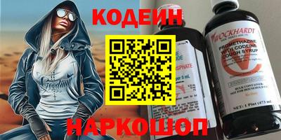 винт Моздок