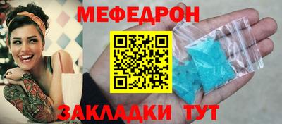 винт Моздок