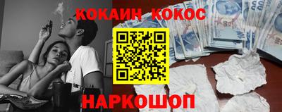 jwh Нальчик