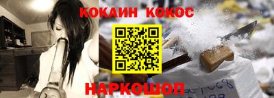 винт Моздок