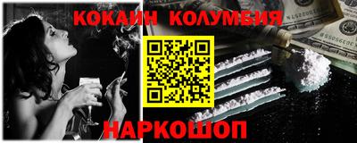 прущие крисы Можайск