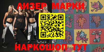 винт Моздок