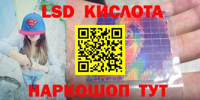 тгк Можга