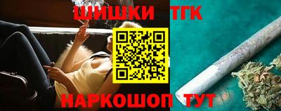 тгк Можга