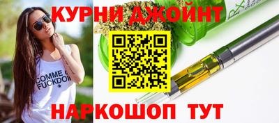 мефедрон VHQ Наро-Фоминск