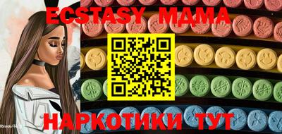 винт Моздок
