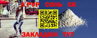 винт Моздок