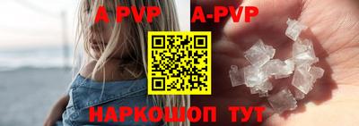крисы Нарткала