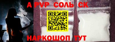 винт Моздок