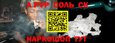 крисы Нарткала