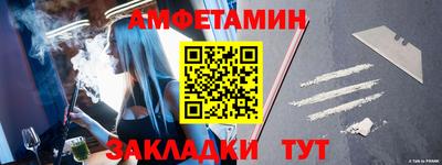 мефедрон VHQ Наро-Фоминск
