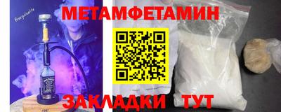 винт Моздок