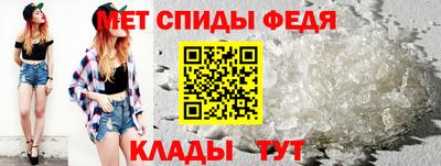 винт Моздок