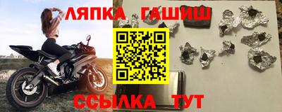 тгк Можга