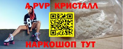 крисы Нарткала