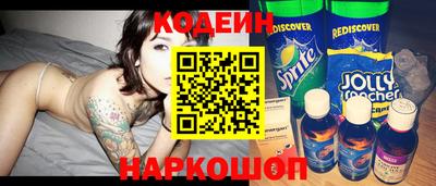 мефедрон VHQ Наро-Фоминск
