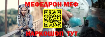 тгк Можга