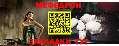 прущие крисы Можайск