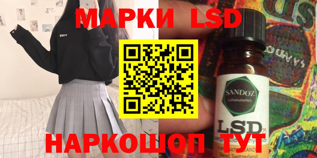 Лсд 25 экстази кислота Великий Устюг
