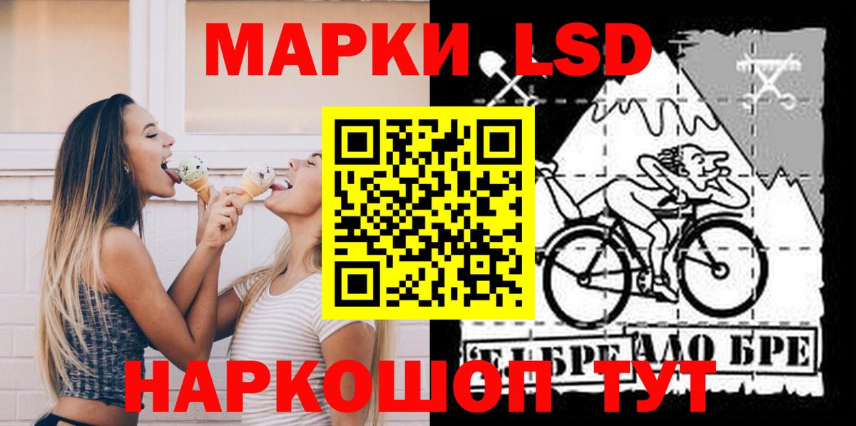 Лсд 25 экстази кислота  LSD-25 экстази кислота  Великий Устюг  Вход с VPN 
