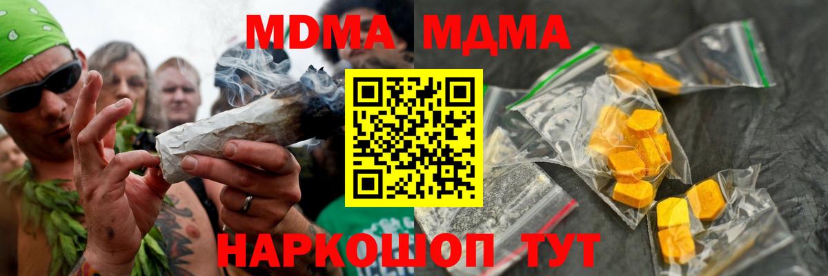МДМА VHQ Великий Устюг