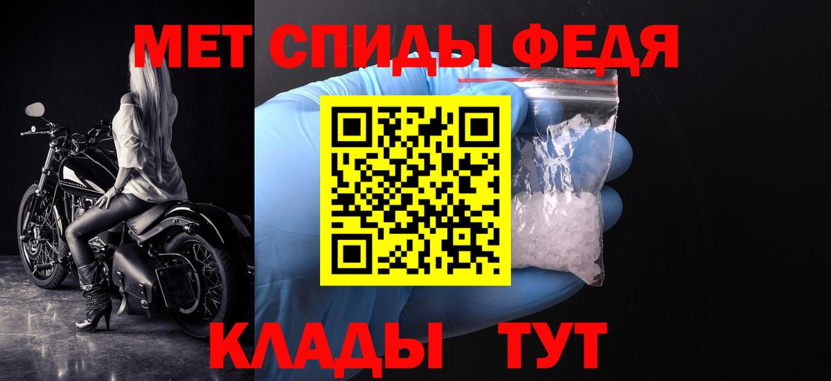 Метамфетамин кристалл  Вход с VPN  Великий Устюг 