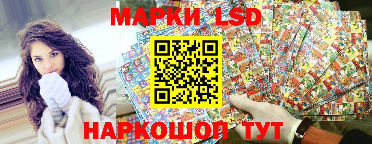 Марки N-bome 1,5мг  Марки 25I-NBOMe  Вход с VPN  Великий Устюг  Марки N-bome 1,5мг 