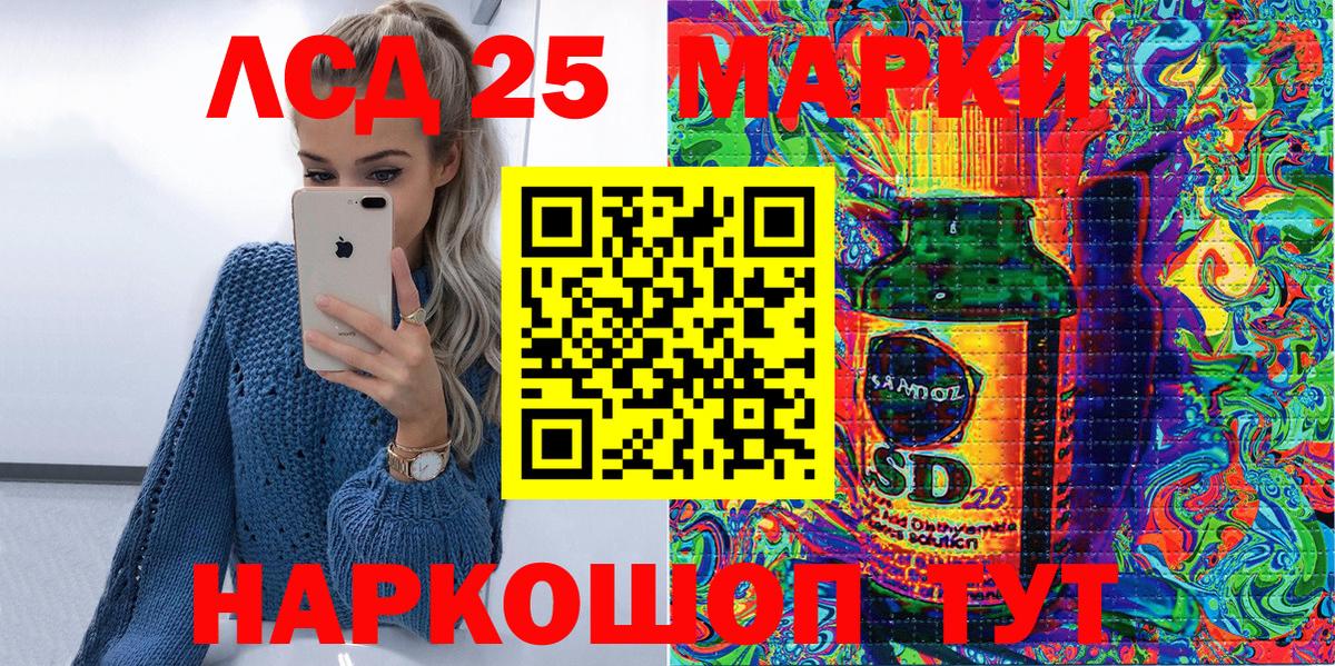 Наркотические марки 1,8мг Великий Устюг