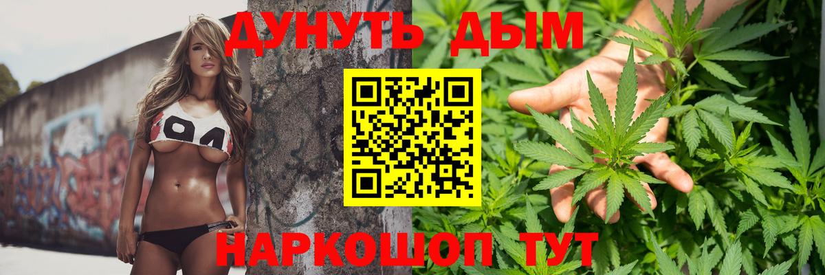 Великий Устюг  Шишки марихуана гибрид  Конопля OG Kush  Вход с VPN 